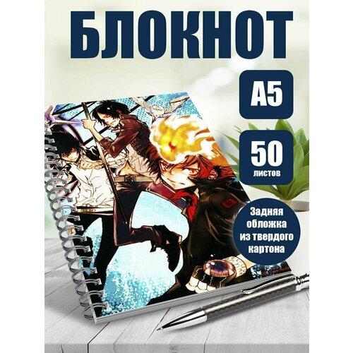 Тетрадь в клетку Учитель-мафиози Реборн!