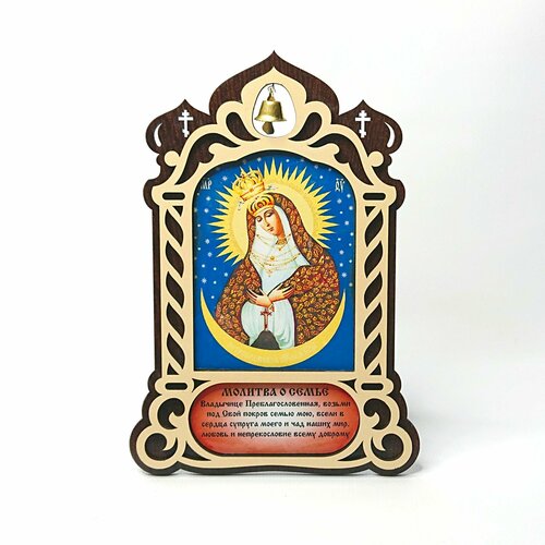 Икона настольная Остробрамская Божья матерь икона остробрамская божья матерь 19 х 23 см