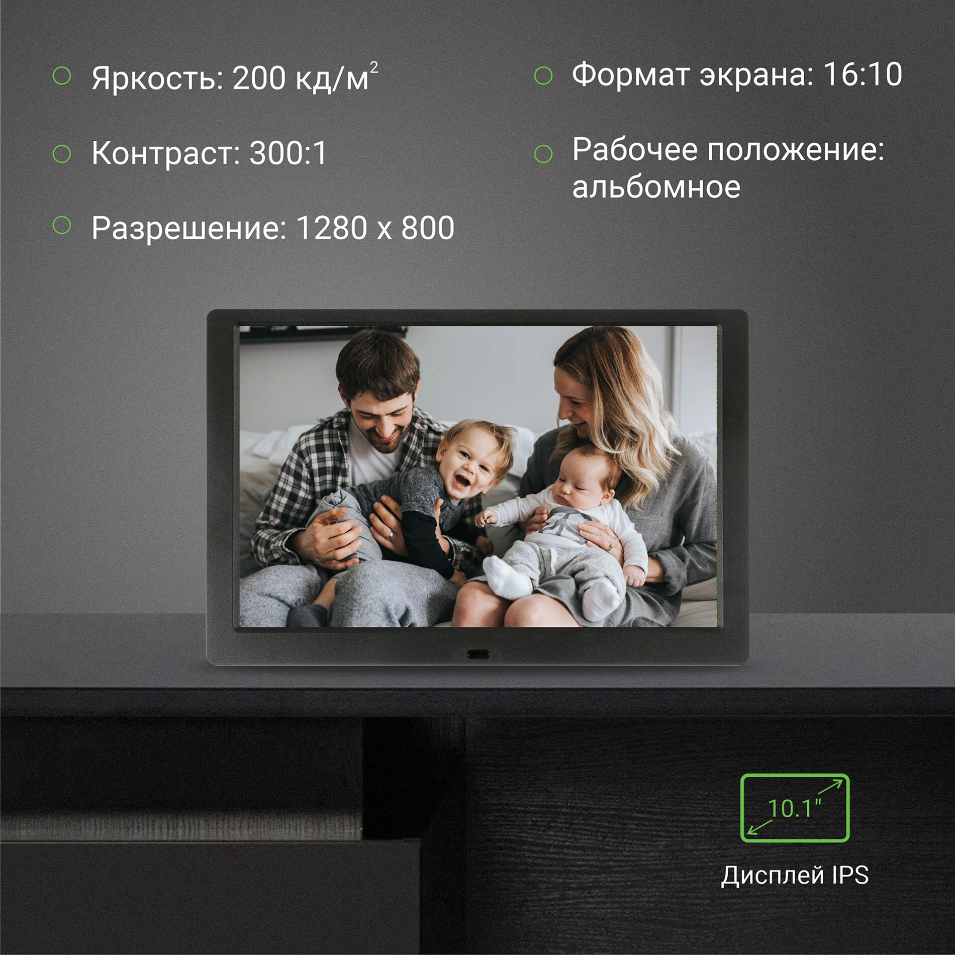 Цифровая фоторамка Digma PF-1043 Black 1169215