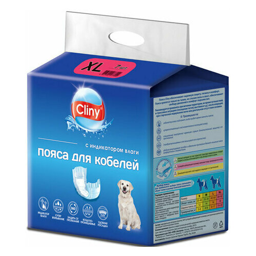 экопром cliny k214 пояса д кобелей s 12шт Экопром Пояса для кобелей Cliny K217 XL 7шт