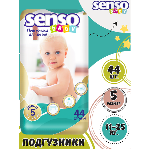 фото Подгузники senso baby 5 junior (11-25 кг) 44 шт