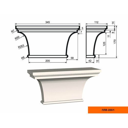 Капитель для фасадной пилястры Lepninaplast ПЛВ-200/1, 1шт капитель decomaster dk 82211b к пилястре dk 82210 1шт