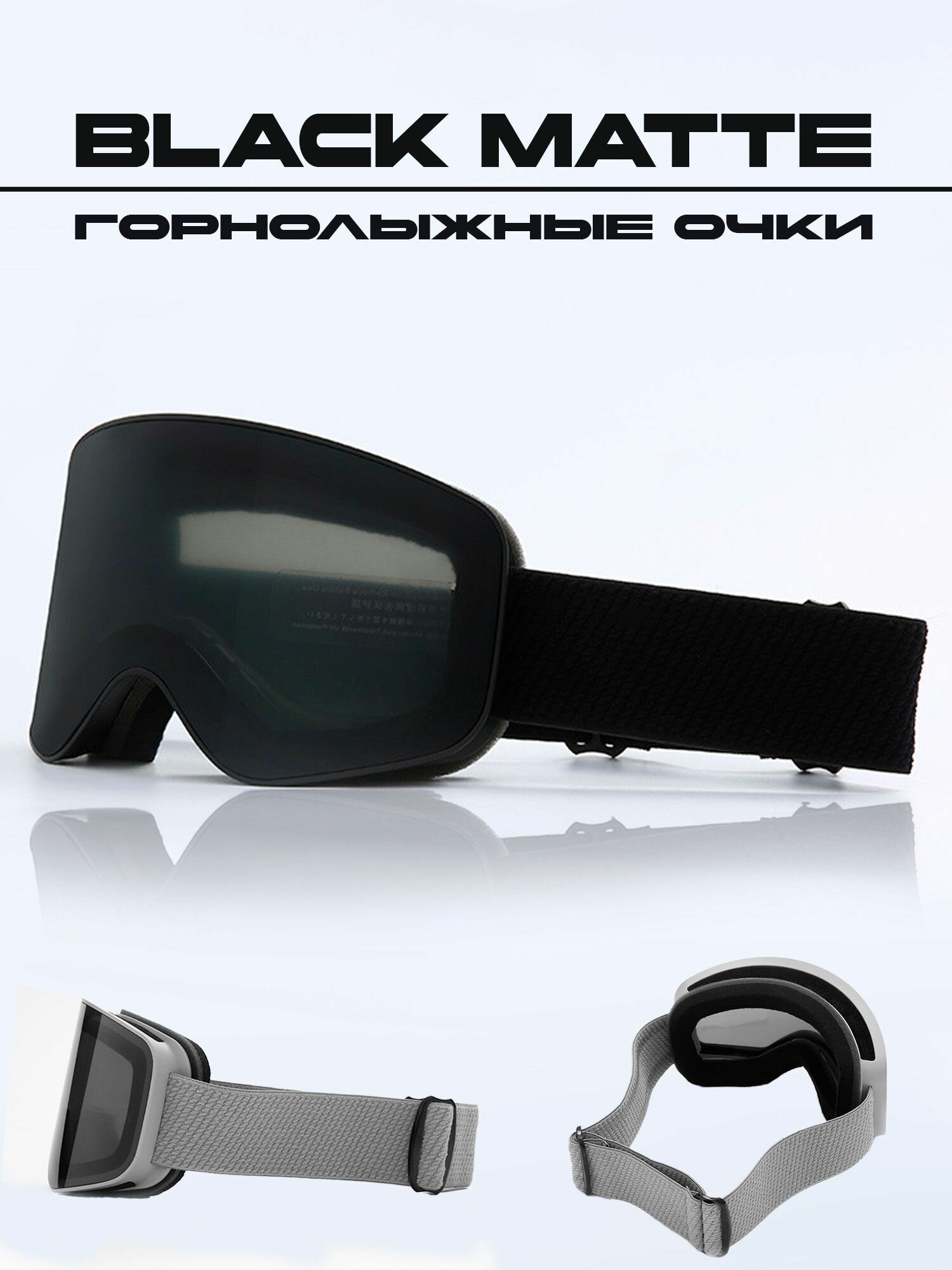 Двухслойные горнолыжные очки ( для сноуборда и горных лыж маска мужская женская )