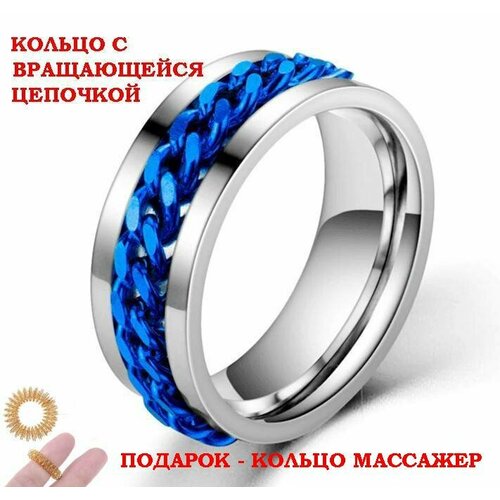 фото Кольцо-механизм, размер 20, синий нет