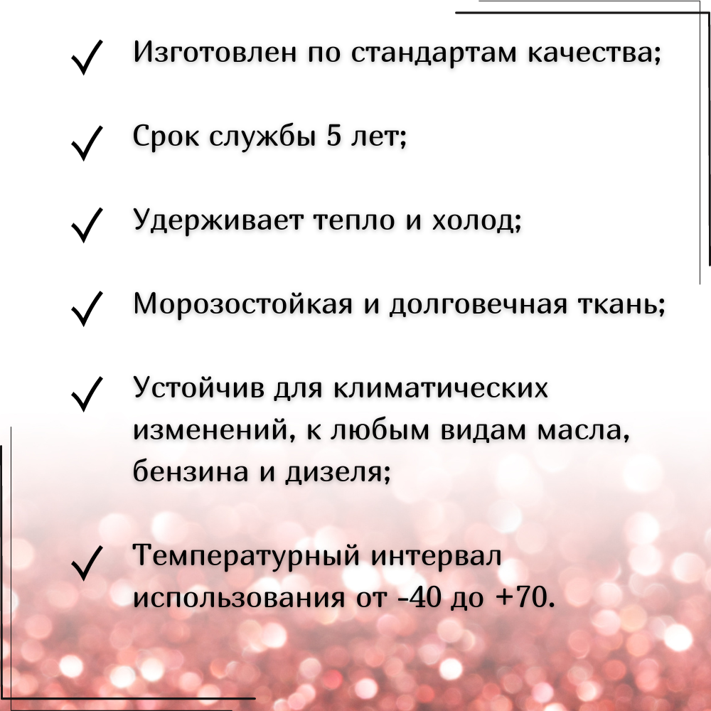 Полог из тентового ПВХ влагостойкий, размер 2Х3,5м, цвет красный, с люверсами по периметру, плотность 630 г/м2