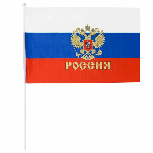 Флаг России с гербом 60х90 см 12шт/уп пласт. флагшток искусств. шелк МС-3782