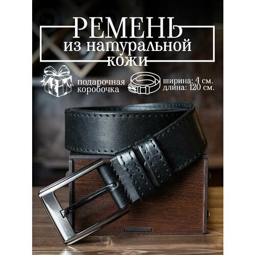 фото Ремень remart, размер 120, черный