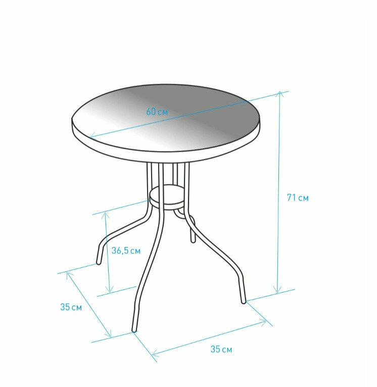 Стол садовый со стеклянной столешницей круглый - фотография № 7