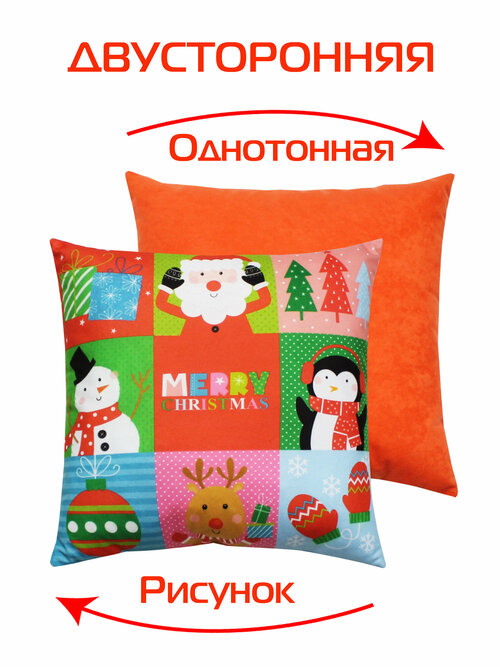 Подушка декоративная матех WINTER. Открытка 9 33*33*10. Цвет красный, зеленый, голубой, арт. 58-014