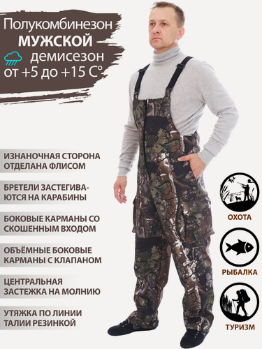 Изображение товара Восток-текс / Полукомбинезон мужской демисезон, полофлис, PR301-2, 52-54/182-188