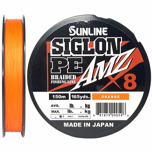 Шнур Sunline SIGLON PE8 AMZ 150M (Orange) #1.5/18lb