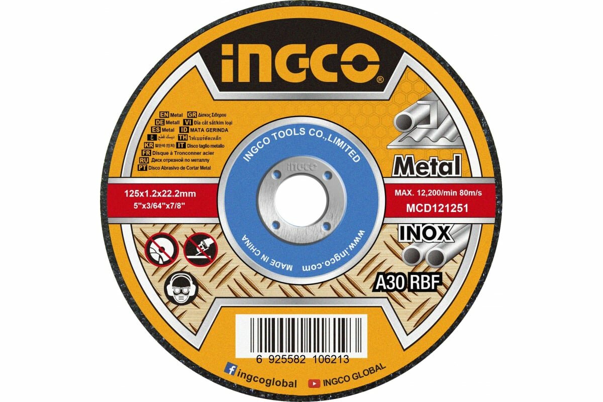 Диск отрезной набор (10 шт 125 мм 22.2 мм) в металлическом боксе INGCO MCD121255