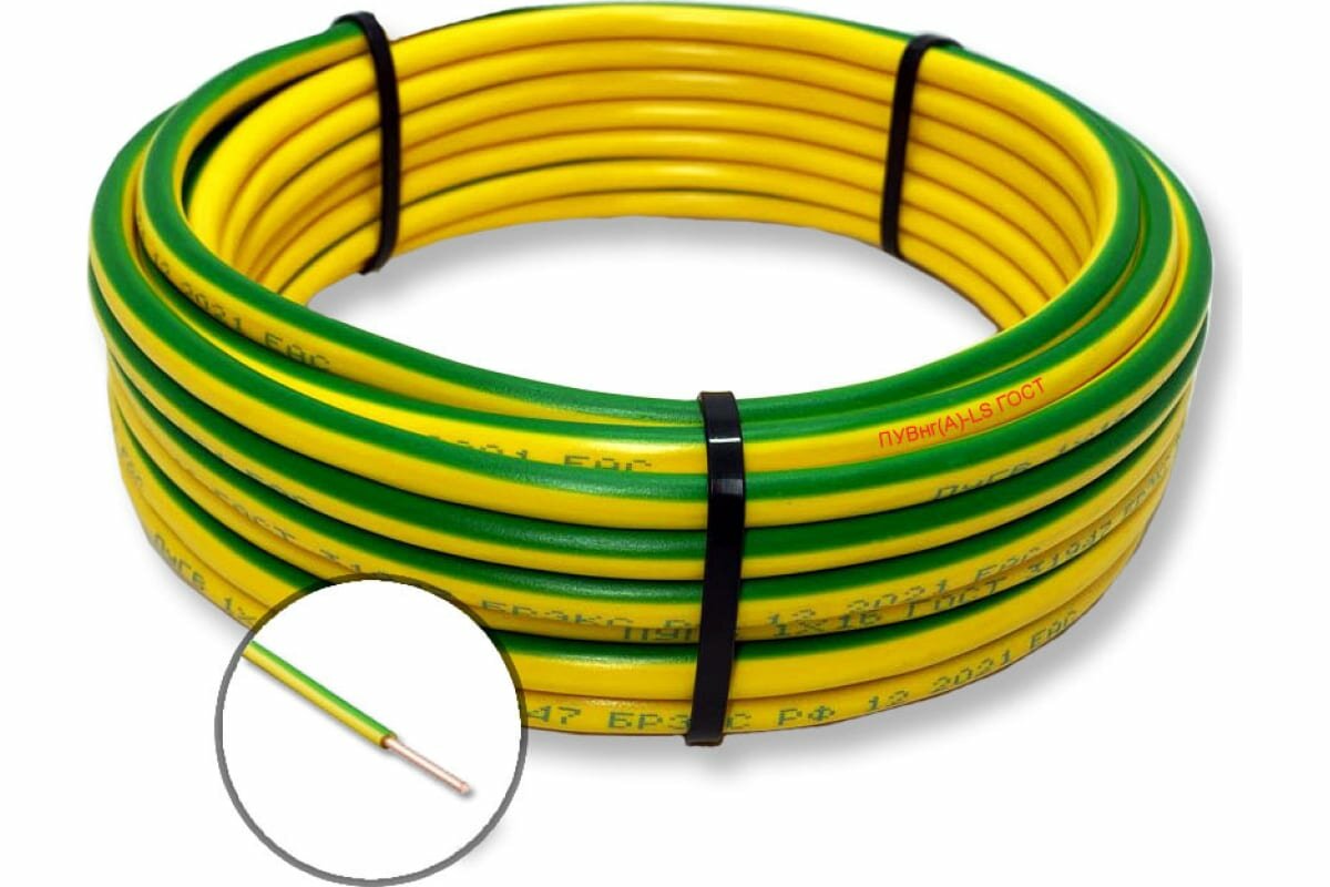 Установочный провод ПУВнг(А)-LS проводник 1x10 мм2 зелено-желтый, 1м OZ251020L1
