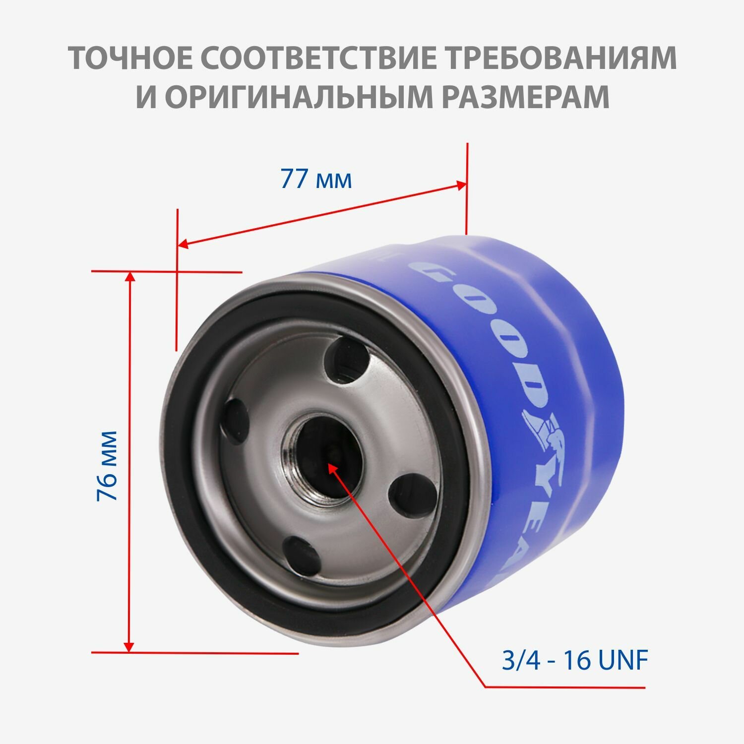 Фильтр масляный TOYOTA/PEUGEOT 107, 108 (Goodyear) GY1212 - фото №18