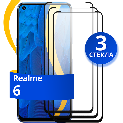 Комплект из 3 шт. Глянцевое защитное стекло для телефона Realme 6 / Противоударное стекло с олеофобным покрытием на смартфон Реалми 6 комплект из 3 шт глянцевое защитное стекло для телефона realme c31 противоударное стекло с олеофобным покрытием на смартфон реалми с31