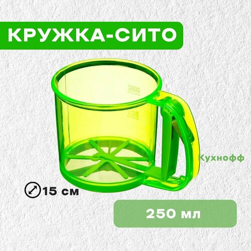 VETTA Кружка-сито для муки, пластик