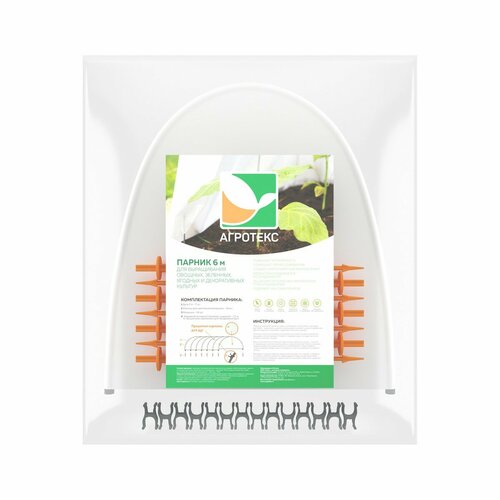 Парник тоннельного типа 6 м 1700₽