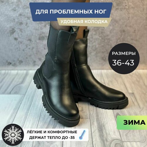 фото Ботинки , размер 36, черный tapki.vsem