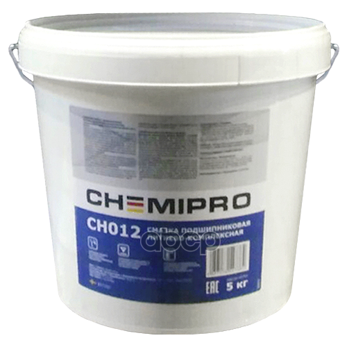 Chemipro Grease, Смазка Подшипниковая! 5 Kg, (Синяя) Литиевая -30-+150°С Nlgi 2 CHEMIPRO арт. CH012