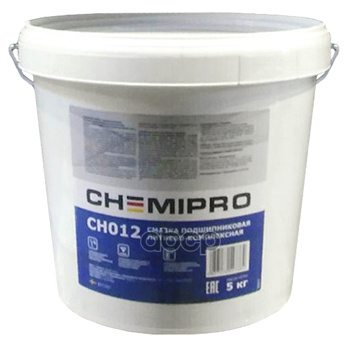 Ch012_chemipro Grease Смазка Подшипниковая 5 Kg Синяя Литиевая -30-150С Nlgi 2 CHEMIPRO арт CH012 13920₽