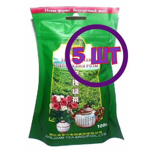 Чай зеленый листовой Верблюд Роза, м/у, 100 г (комплект 5 шт.) 8504592