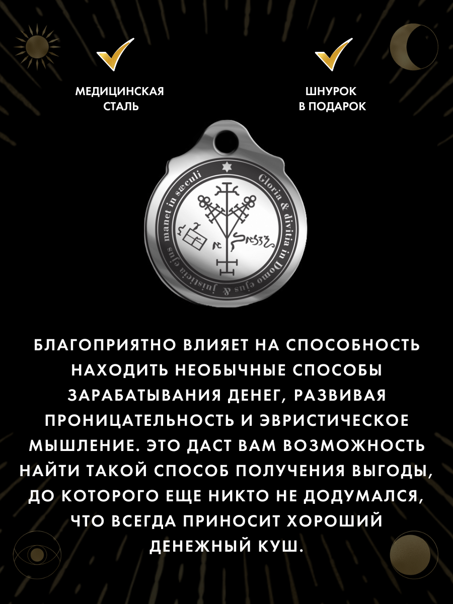 Подвеска Gold Tree, серебристый — фото 1