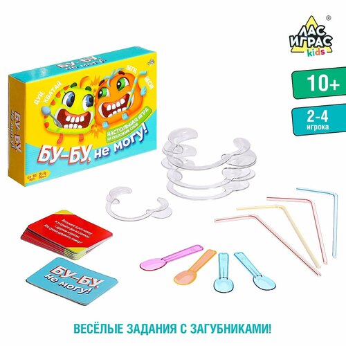 Настольная игра Лас Играс KIDS на объяснение слов Бу-бу, не могу лас играс kids настольная игра новогодний бу бу бум