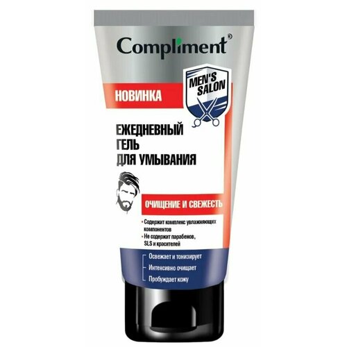 Compliment Гель для умывания MENs Salon, Ежедневный, 150 мл