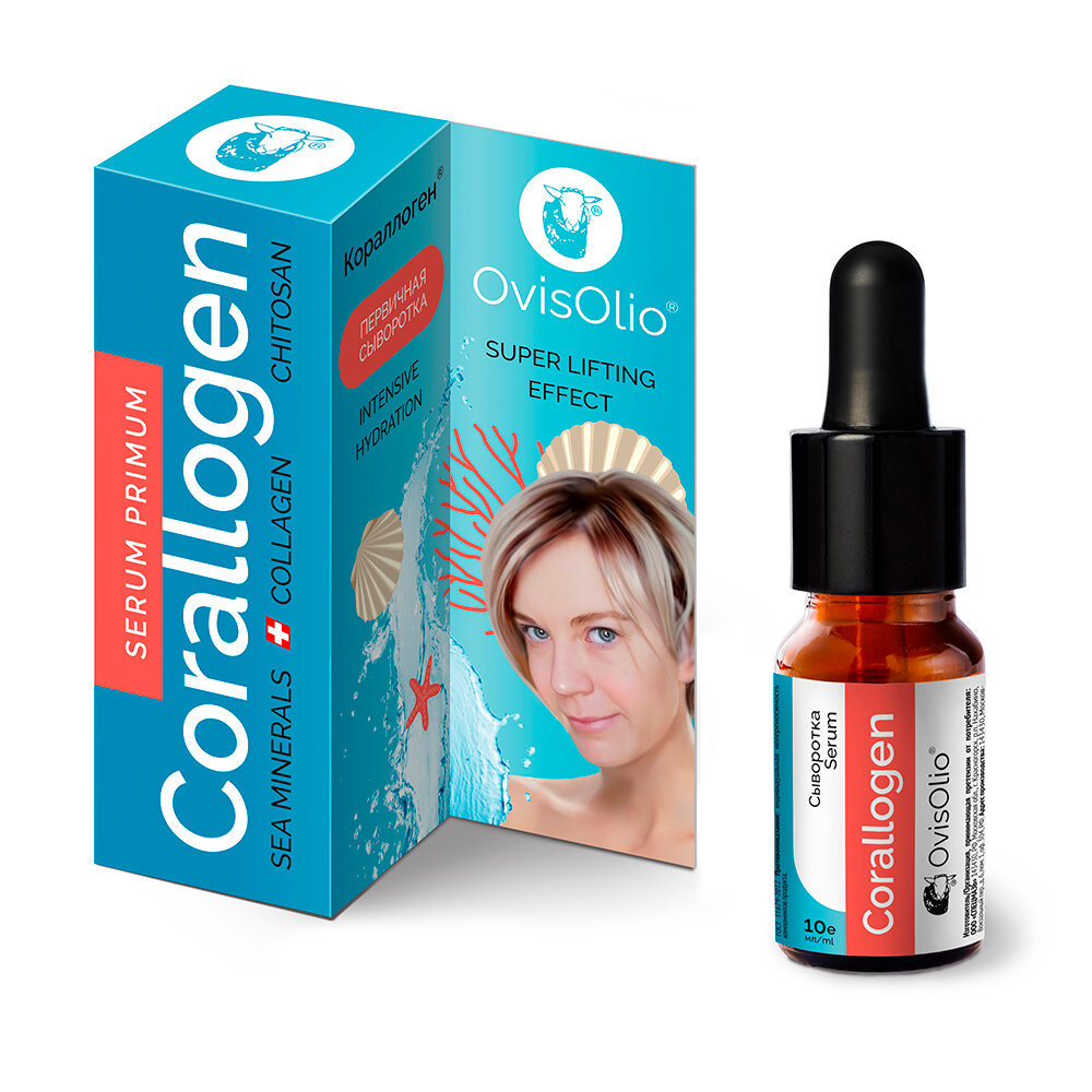 Сыворотка для лица Serum Corallogen Кораллоген OvisOlio, 10мл