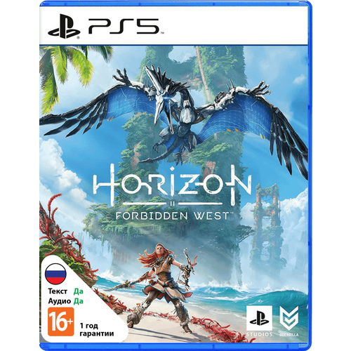 Horizon Запретный Запад (Forbidden West) [PS5]