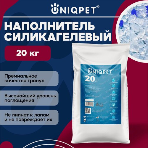 Изображение товара Наполнитель для кошачьего туалета силикагелевый впитывающий UNIQPET, 20кг