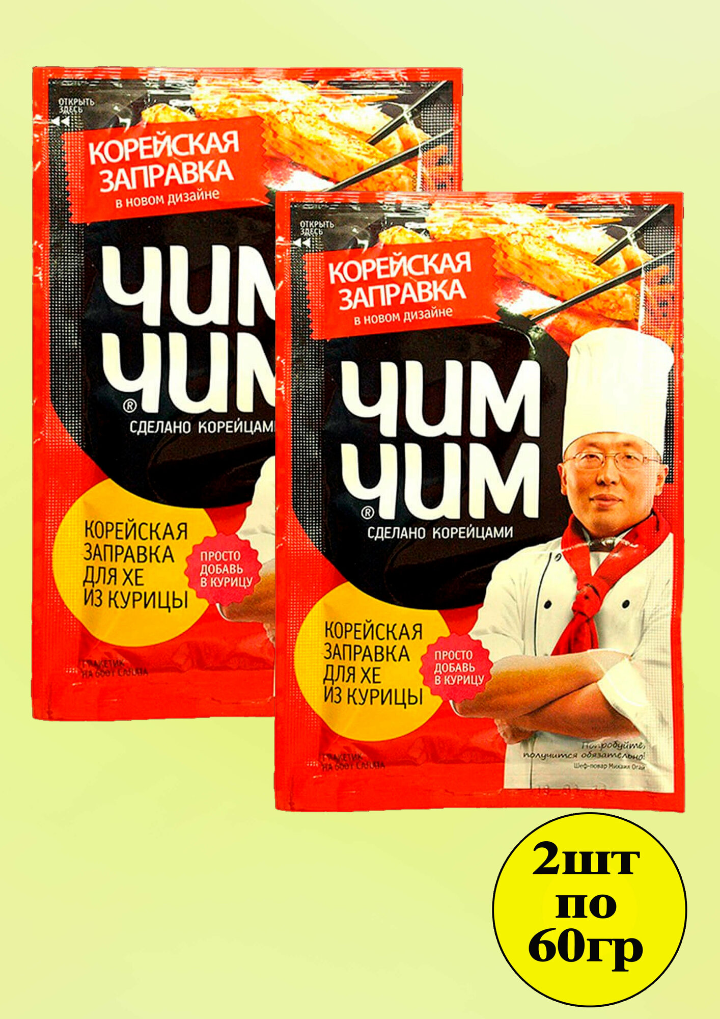 фото Чим-чим корейская заправка для хе из курицы, 2 штуки по 60 грамм