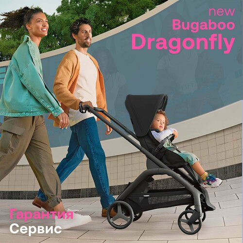 Коляска прогулочная Bugaboo Dragonfly complete BLACK/MIDNIGHT BLACK-MIDNIGHT BLACK 100176025 bugaboo коляска 2 в 1 cameleon3 plus complete black black black