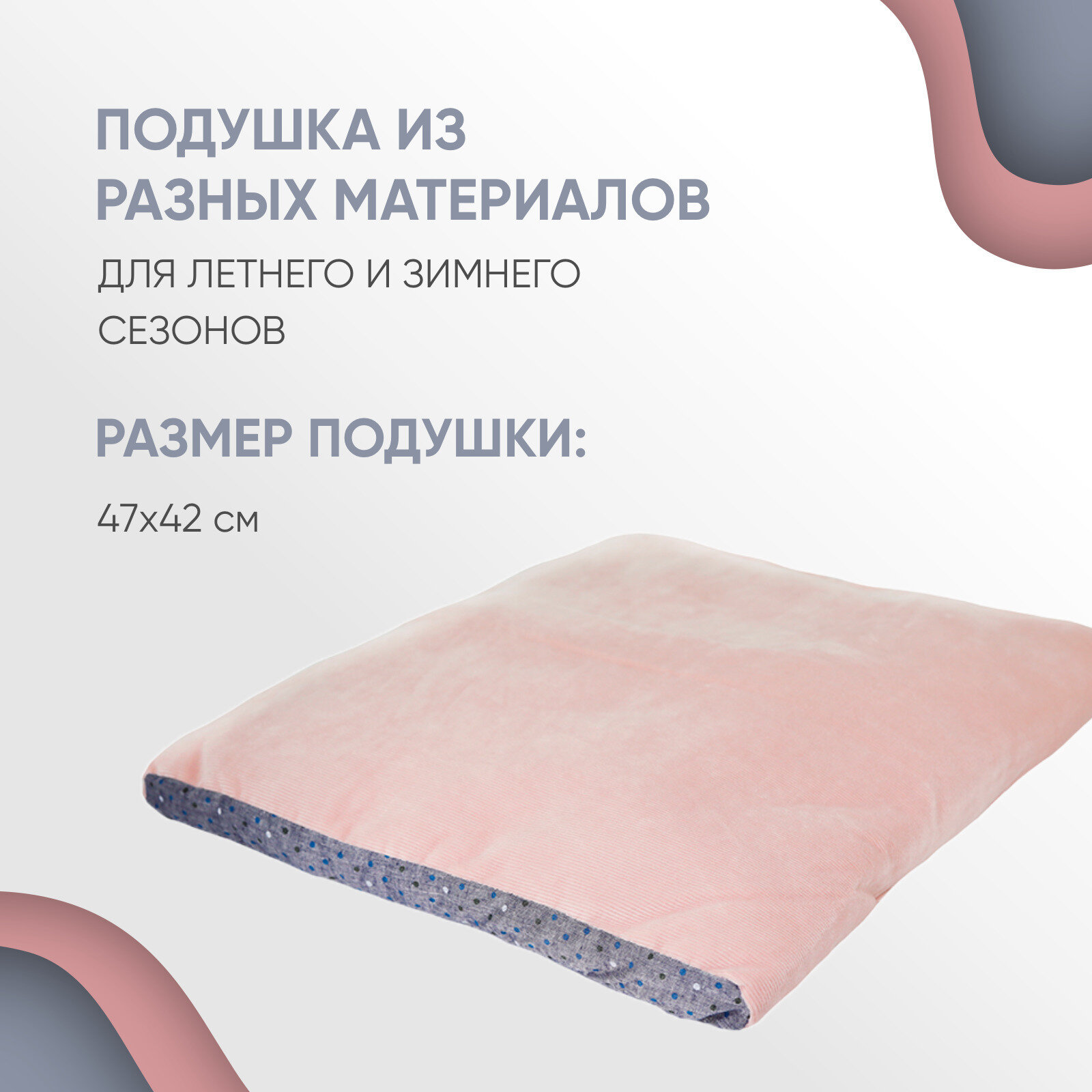 Домик для животных, для кошек, для собак, "Не Один Дома" Шатер, серый, 50х45х38 см Hoff - фото №6