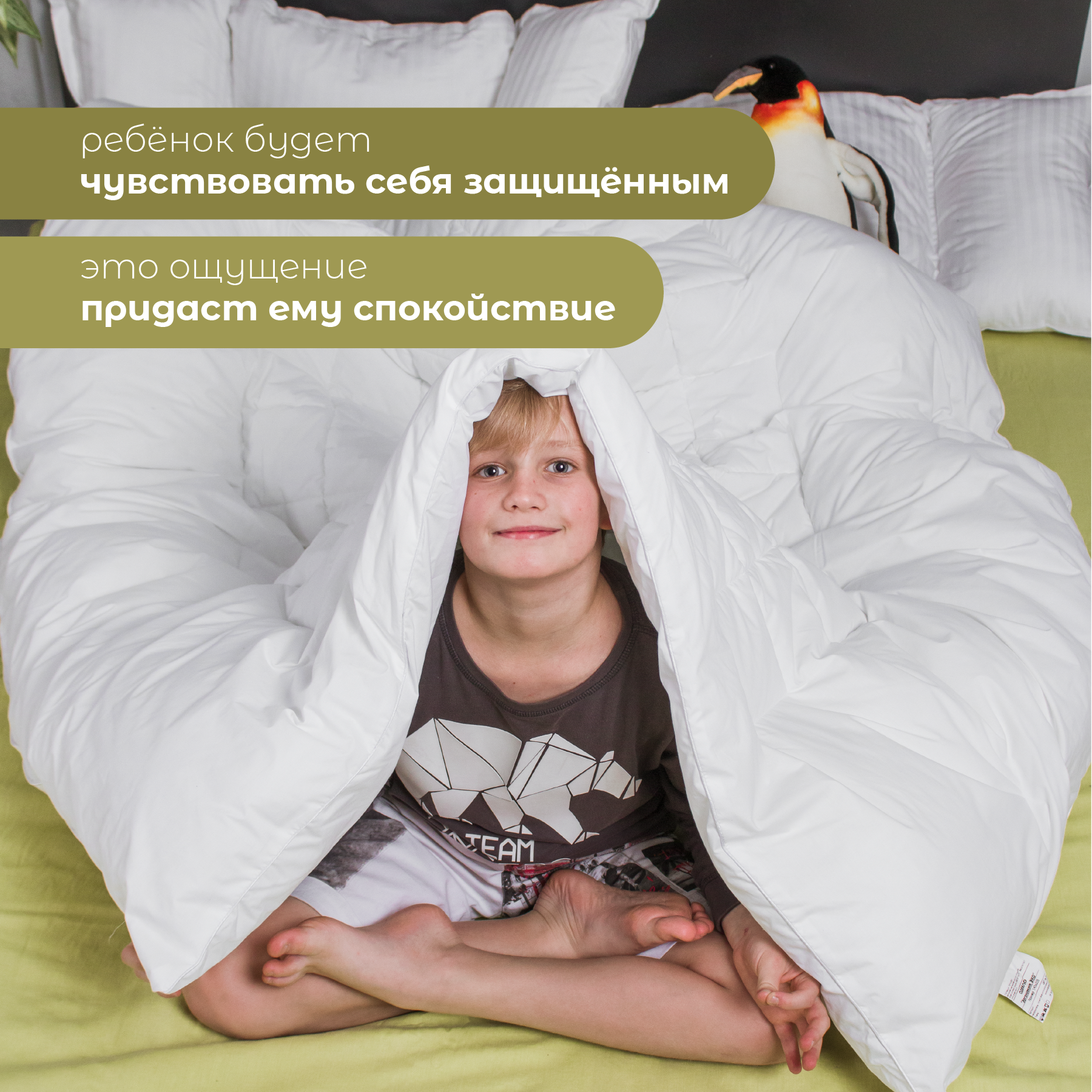 Накидки Утяжелённые Детское утяжеленное сенсорное одеяло, 140х205 / одеяло дошкольника / одеяло детям с РАС, сдвг / одеяло сенсорной интеграции