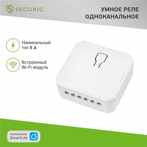 Умное WI-FI реле одноканальное встраиваемое работает с Алиса Маруся 199000₽