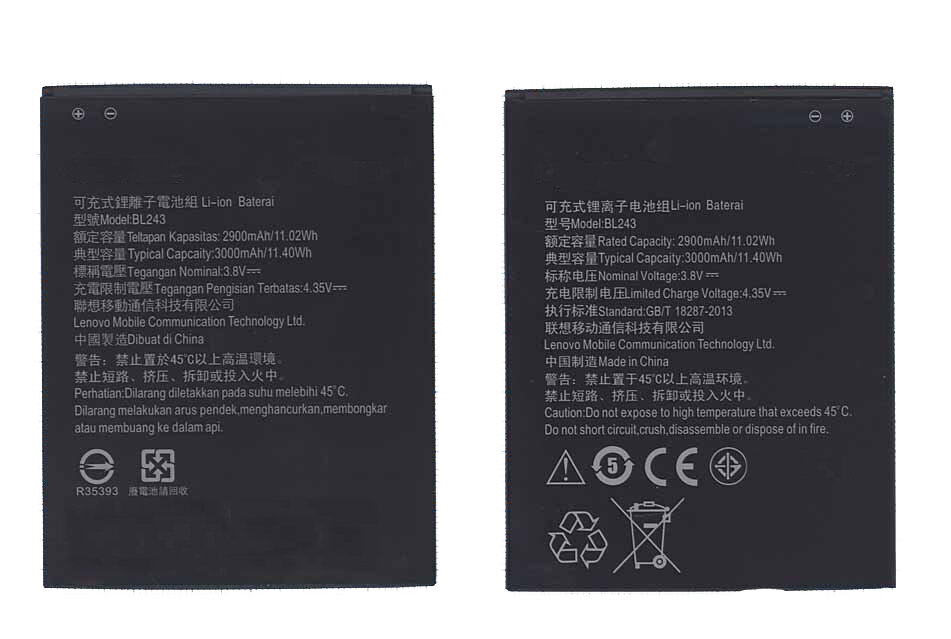 Аккумуляторная батарея BL243 для Lenovo S8 A7600 3.8V 11.4Wh