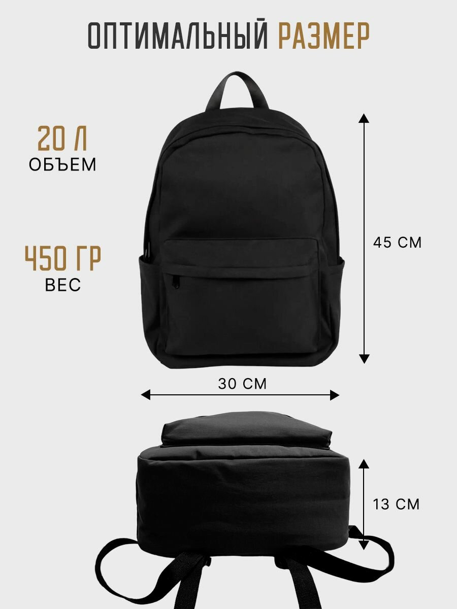 Спортивный рюкзак для учебы, повседневный универсальный / черный