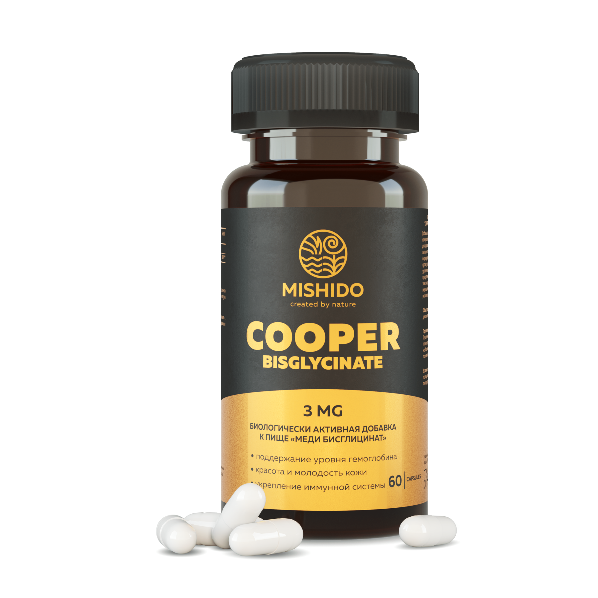 фото Медь, Бисглицинат меди хелат 60 капсул Copper Bisglycinate Biocaps витамины и бады MISHIDO для костей, сердца, сосудов, нервной системы, кожи