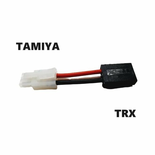 Переходник с разъемом TRAXXAS TRX ID на Tamiya 7 р/у моделей 1/10 TRA3061X, TRA3062X, GW-13-132 траксас на тамия запчасти мотор 130 типа для wltoys 18401 wltoys 18403 00026799 тюнинг запчасти р у tamiya axial himoto hpi pilotage traxxas hpi racing hsp kyosho