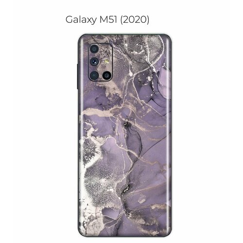 Гидрогелевая пленка на Samsung Galaxy M51 на заднюю панель защитная пленка для гелакси M51