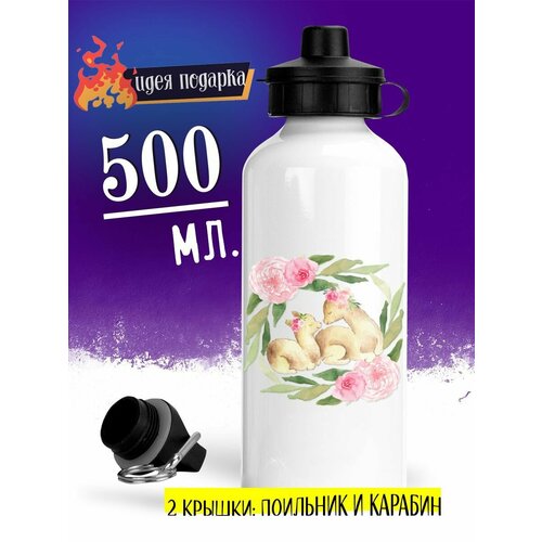 фото Спортивная бутылка мама и я ламы зеленые уголки luzimuzi