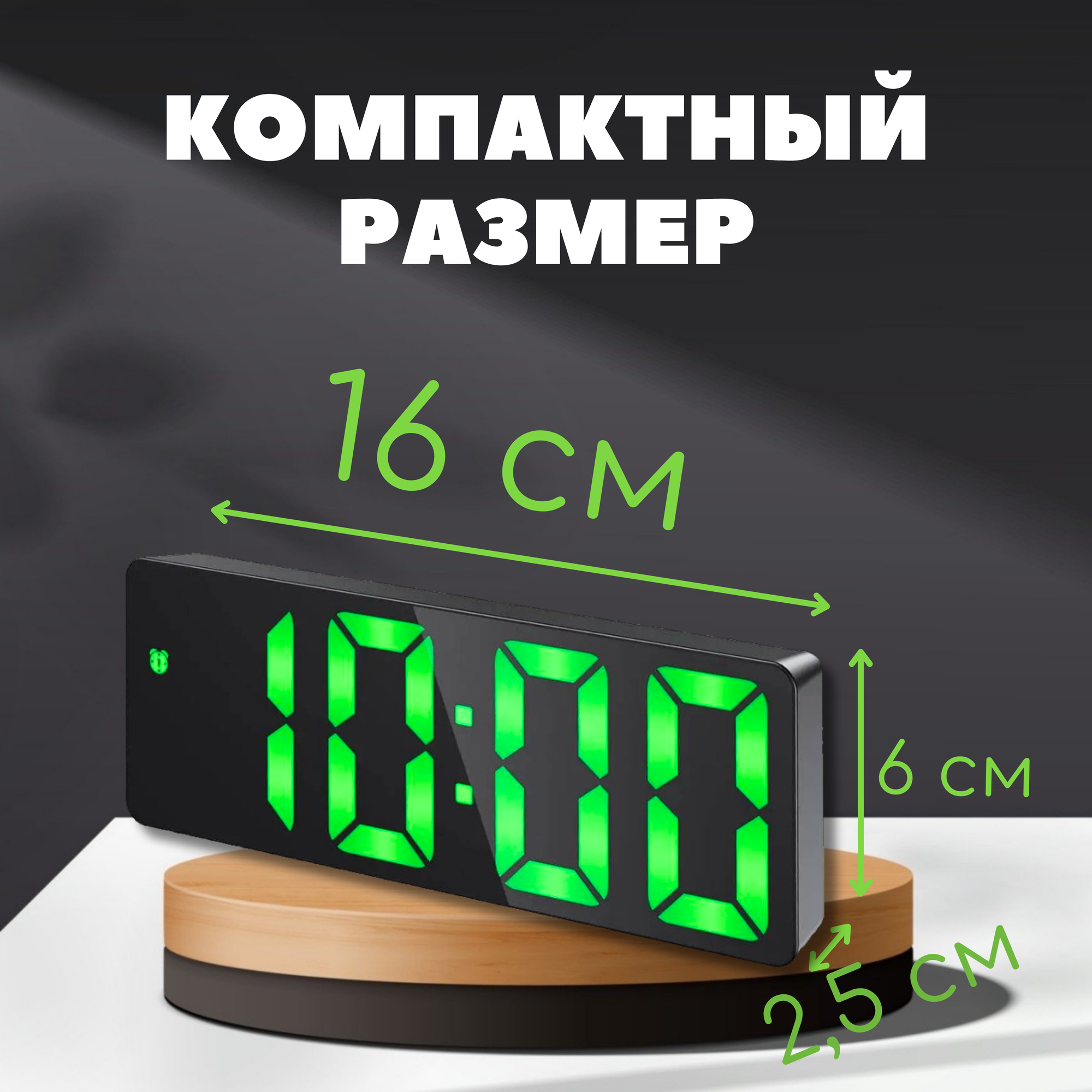 Настольные электронные часы с умными функциями для интерьера и дома X0712 — фото 1
