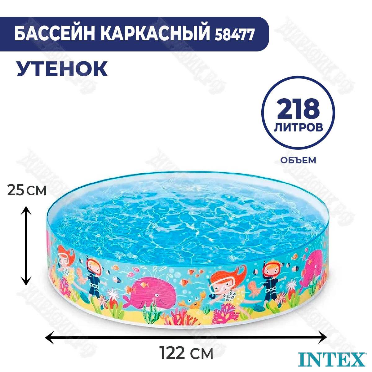 Бассейн каркасный Intex Утиный Риф 58477 - фото №17