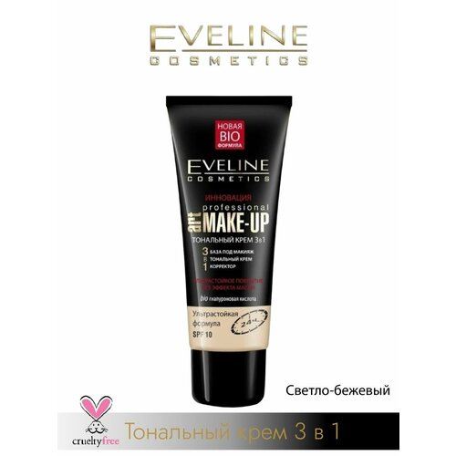 Тональный крем SPF 10 Светло-бежевый, 30мл eveline cosmetics тональный крем art professional make up spf 10 30 мл 30 г оттенок пастельный 1 шт