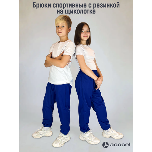 брюки acccel размер 134 красный Брюки Acccel, размер 134, синий