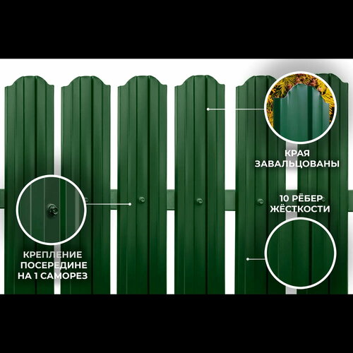 Евроштакетник KIRBO премиум металлический RAL 6005 Зеленый мох односторонний 0,45мм высота 2.0 м (10 шт в упк.)