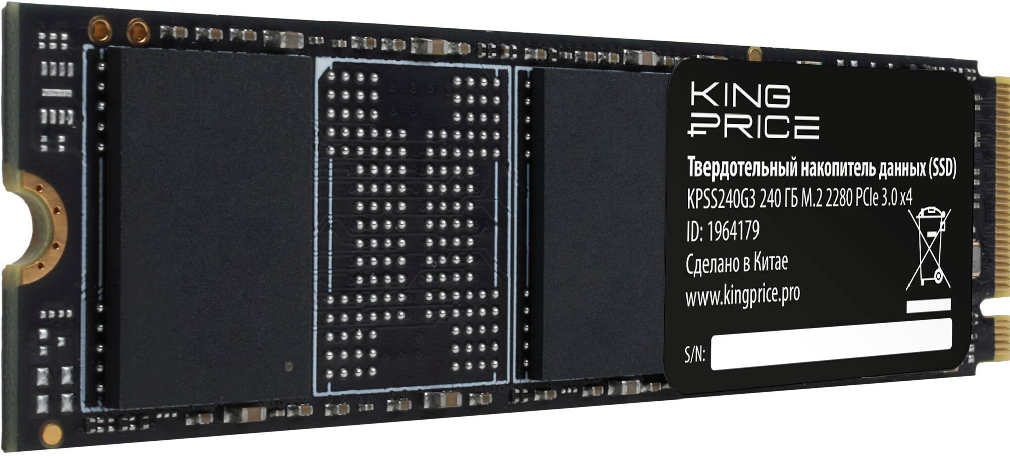 Ssd m2 накопитель KingPrice 240ГБ PCIe 3.0 x4 M.2 2280 KPSS240G3