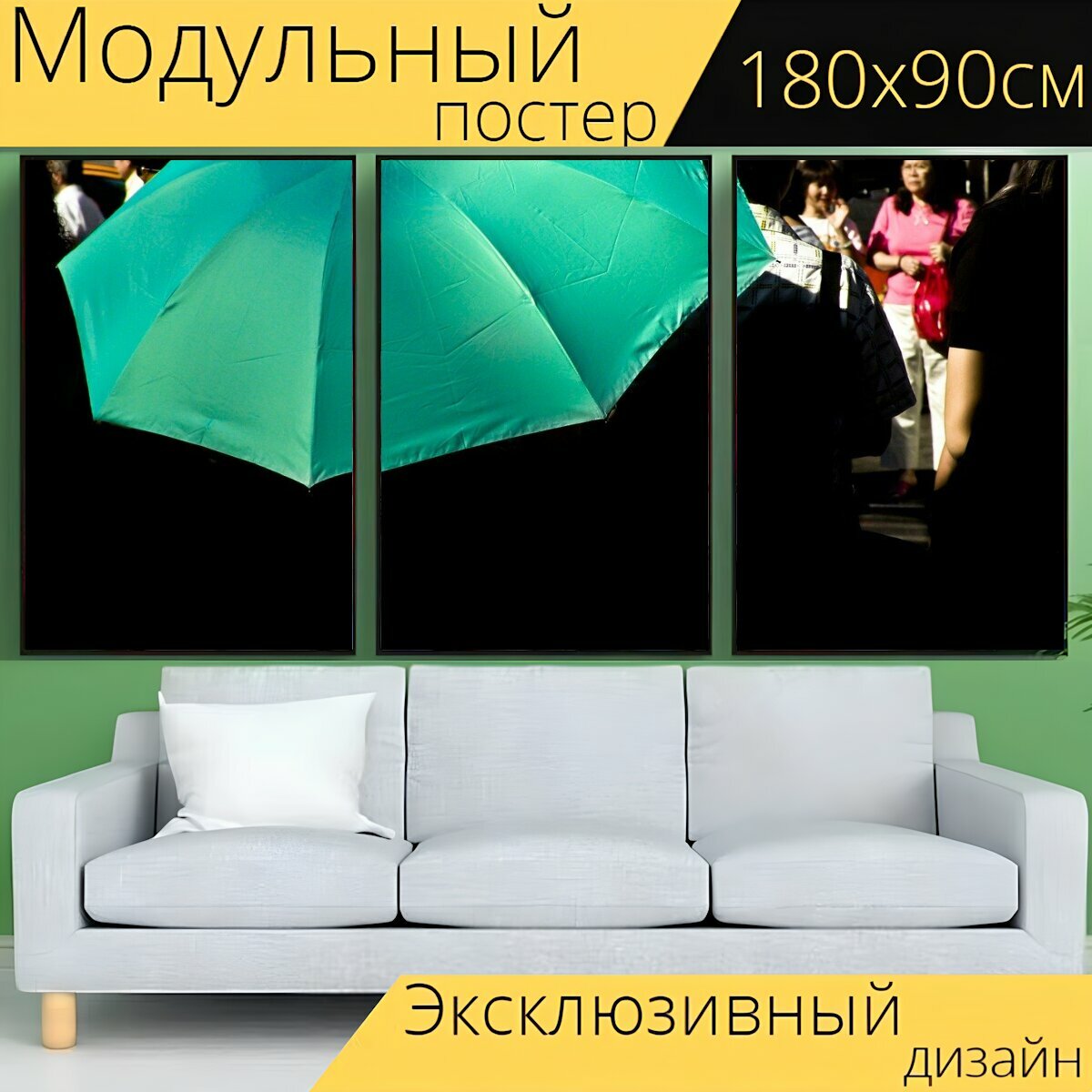 Модульный постер "Зонтик, чехол от дождя, зонт" 180 x 90 см. для интерьера
