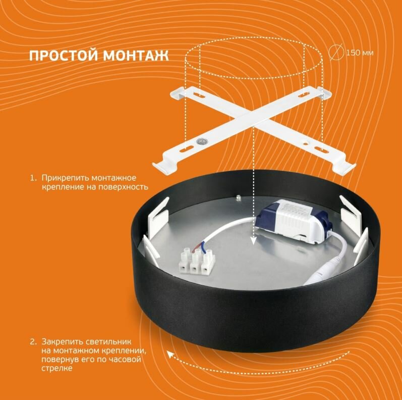 Потолочный светодиодный светильник 27W 6K IP40 чер iSvet NST-101-2-5 - фотография № 3